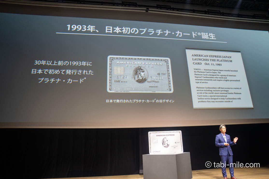 アメックスプラチナ 2026年リニューアル完全解説|新特典・ホテル特典強化・入会キャンペーン