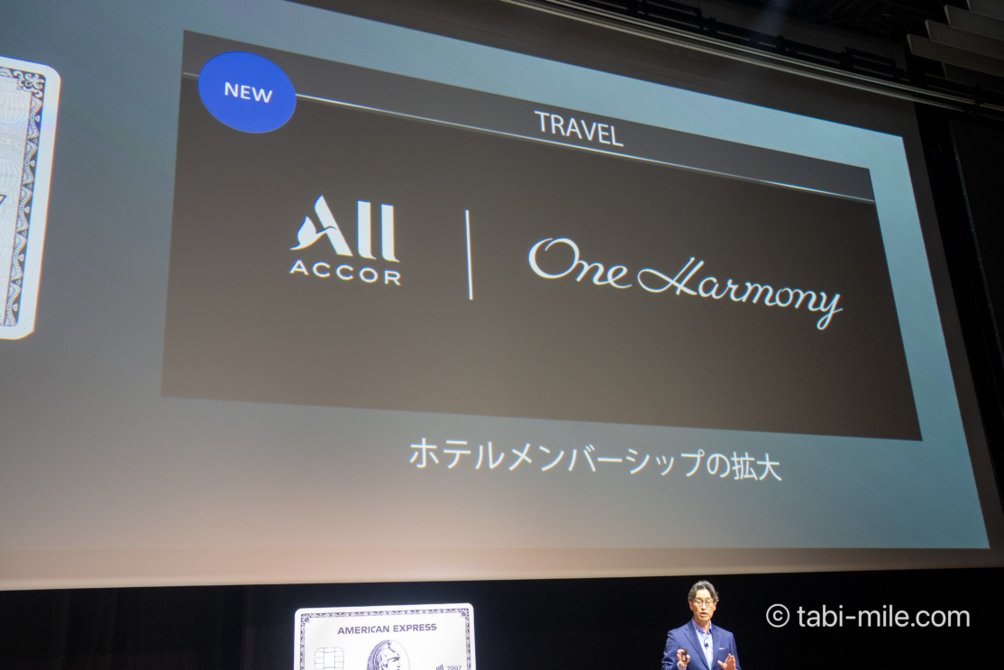 アメックスプラチナ 2026年リニューアル完全解説|新特典・ホテル特典強化・入会キャンペーン