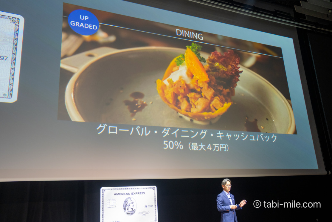 アメックスプラチナ 2026年リニューアル完全解説|新特典・ホテル特典強化・入会キャンペーン