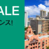 ZIPAIRサマーセール ソウル6,500円〜