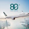 キャセイパシフィック航空 創立80周年セール最大18%オフ