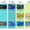 アメックスカード分布図