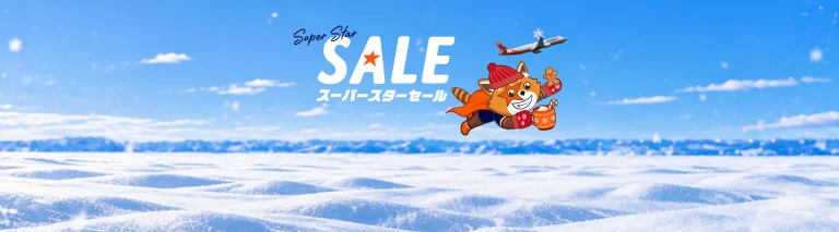 ジェットスターのスーパースターセール 片道3,690円から